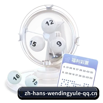 问鼎娱乐 APP