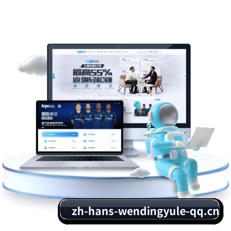 业务扩张