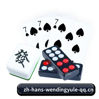问鼎娱乐 APP